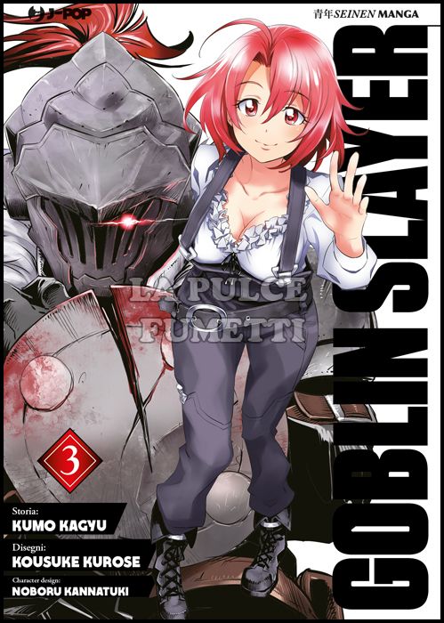 GOBLIN SLAYER # 3